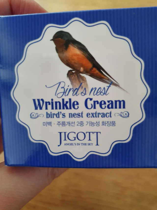 지고트 제비집 링클 크림 70ml 리뷰 사진
