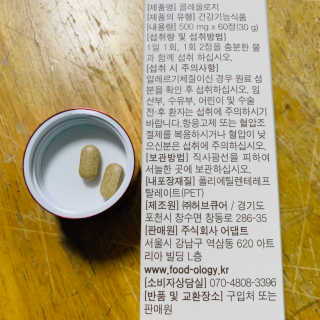 푸드올로지 콜레올로지 — 5점을 준 리뷰어가 2019년 1월 올린 사용 사진