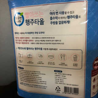 charmer님이 올린 리뷰 사진 3