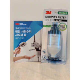 3M™ 스탠다드 샤워필터 — 4점을 준 리뷰어가 2019년 8월 올린 사용 사진