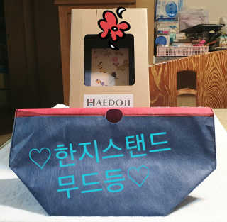 HAEDOJI 한지스탠드 무드등 — 5점을 준 리뷰어가 2019년 10월 올린 사용 사진