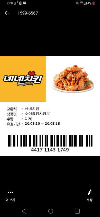 이은미님이 올린 리뷰 사진 1