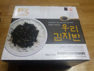 광천우리맛김 우리집밥도둑 맛있는광천김 우리김자반 50g 5봉 — 5점을 준 리뷰어가 2018년 3월 올린 사용 사진