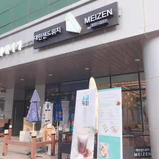 오나율똥꼬발랄해용님이 올린 리뷰 사진 1