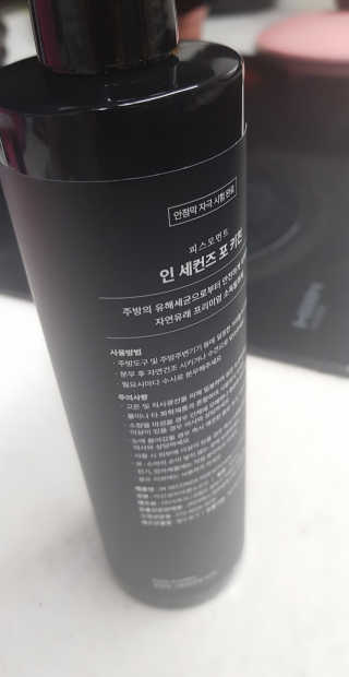 PEACE MOMENT 피스모먼트 인세컨즈포키친 320mL 천연살균소독제 — 5점을 준 리뷰어가 2018년 12월 올린 사용 사진