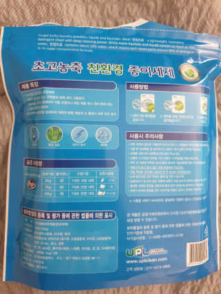 신지님이 올린 리뷰 사진 3