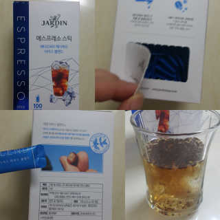 (주)쟈뎅 [쟈뎅] 에스프레소스틱 아이스블렌드 — 5점을 준 리뷰어가 2019년 4월 올린 사용 사진