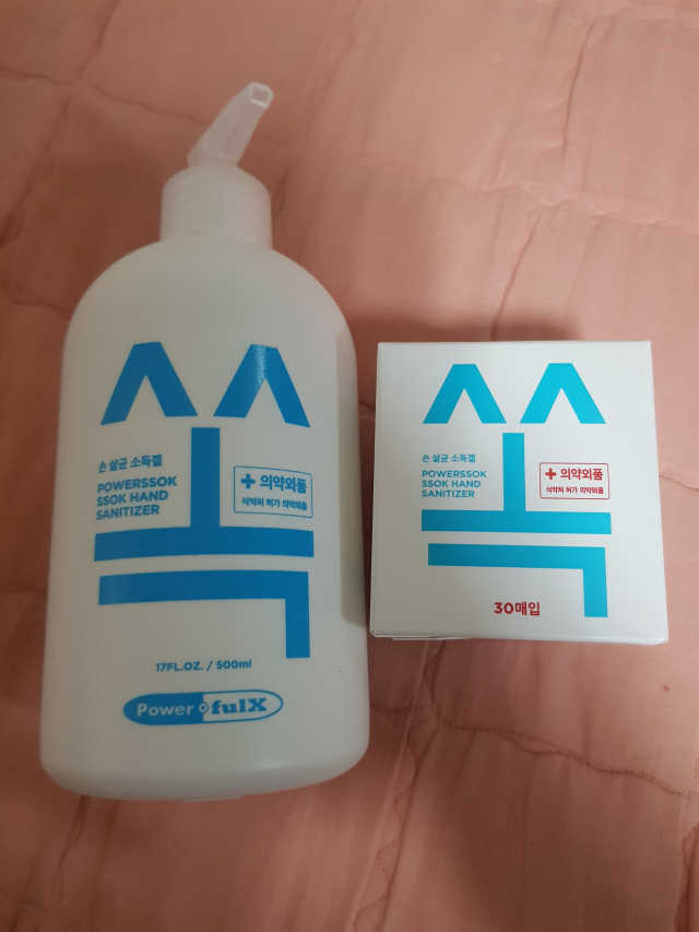 파워풀엑스 쏙 손소독제 리뷰 사진
