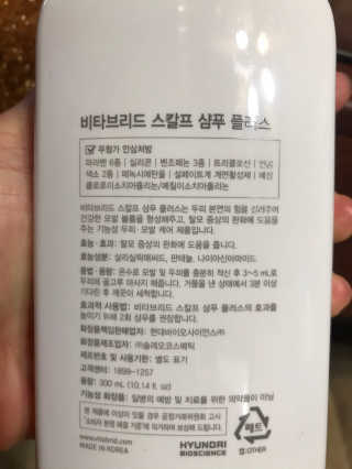 스마일님이 올린 리뷰 사진 3