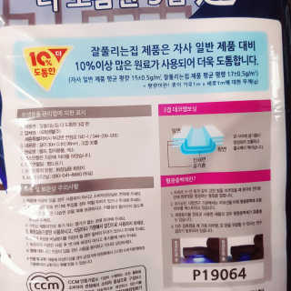 뚠꾸뚠꾸💕님이 올린 리뷰 사진 2