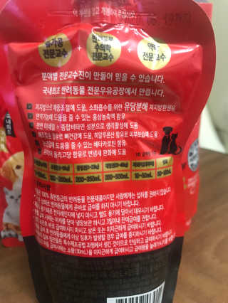 뿌꾸님이 올린 리뷰 사진 3