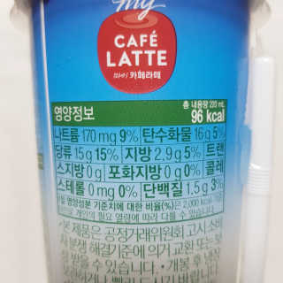 마이카페라떼 말차 아몬드브리즈 7개입 — 2.33점을 준 리뷰어가 2019년 11월 올린 사용 사진