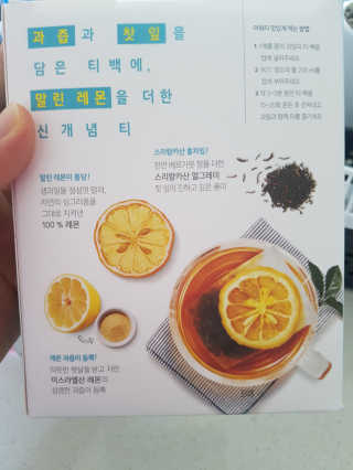 (주)쟈뎅 [쟈뎅] 아워티 — 5점을 준 리뷰어가 2019년 8월 올린 사용 사진