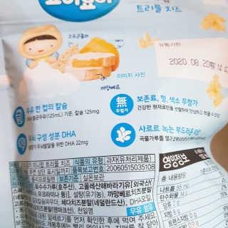 찐님이 올린 리뷰 사진 3
