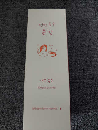 고고고님이 올린 리뷰 사진 1