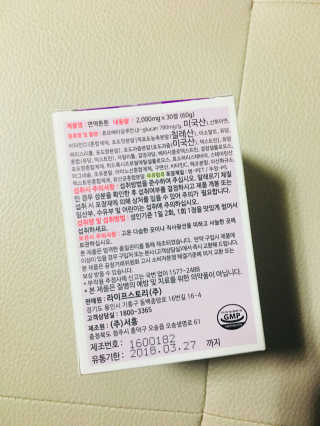 라이프스토리 어린이영양제 면역튼튼 — 5점을 준 리뷰어가 2017년 11월 올린 사용 사진
