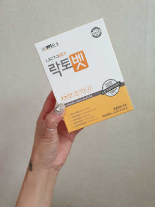 유산균하우스 [프로바이오닉]락토벳 — 4점을 준 리뷰어가 2019년 8월 올린 사용 사진