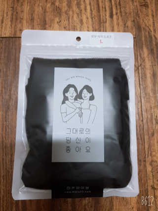 귤람즤꺼!님이 올린 리뷰 사진 2