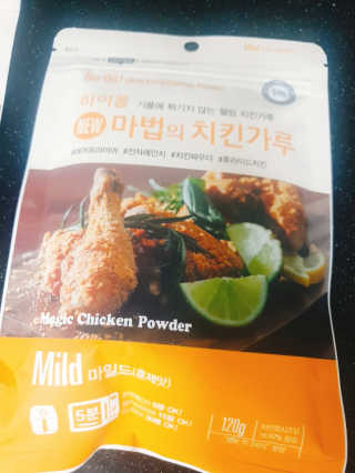 MCP 하이몰 마법의치킨가루2봉랜덤 + 코코넛허니버터2봉 — 5점을 준 리뷰어가 2020년 3월 올린 사용 사진