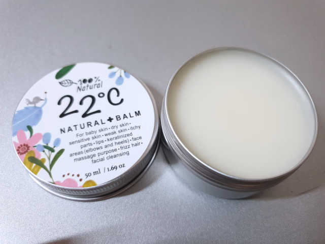 22도씨 내츄럴밤 50ml 리뷰 사진