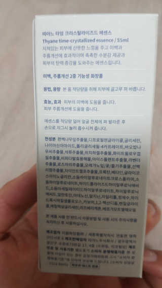 류혜미님이 올린 리뷰 사진 2