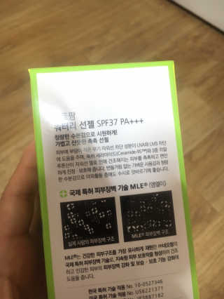 liebesuamom님이 올린 리뷰 사진 4