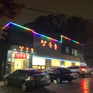 규규님이 올린 리뷰 사진 1
