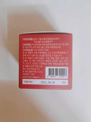 tastegood님이 올린 리뷰 사진 2
