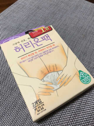 JihyeCheong님이 올린 리뷰 사진 1