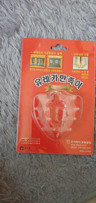 풋테크 유레카 만족이 — 4점을 준 리뷰어가 2019년 7월 올린 사용 사진