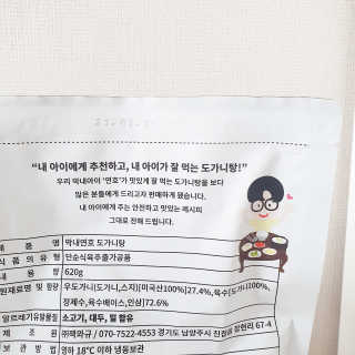 최블리💜님이 올린 리뷰 사진 3