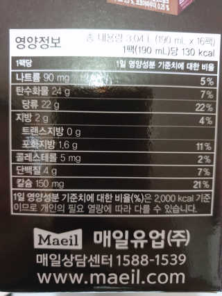 페로언니쭈야님이 올린 리뷰 사진 3