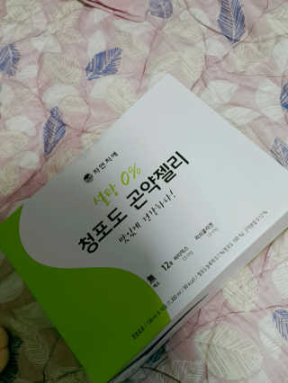 꼼꼼2님이 올린 리뷰 사진 1
