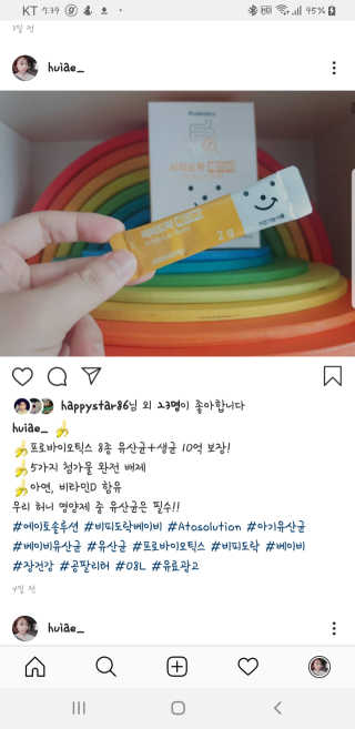 허니봉봉님이 올린 리뷰 사진 2