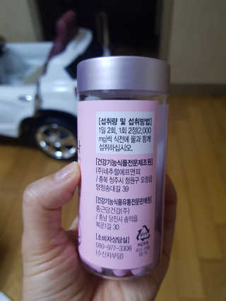 올앳미 날씬한 나 — 5점을 준 리뷰어가 2020년 3월 올린 사용 사진