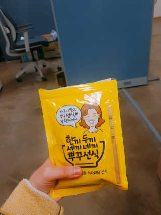 이예림님이 올린 리뷰 사진 2