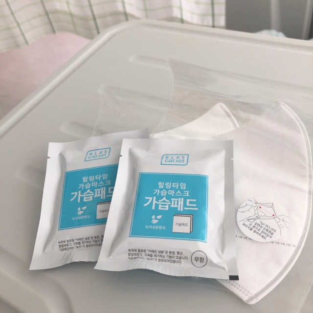 [블루캐롯] 힐링타임 가습마스크 1박스 리뷰 사진