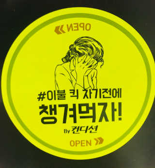 이소현님이 올린 리뷰 사진 3