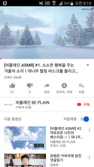 눈터님이 올린 리뷰 사진 2