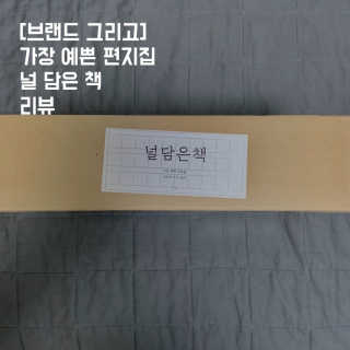 danny님이 올린 리뷰 사진 1