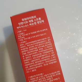 뽀오님이 올린 리뷰 사진 2