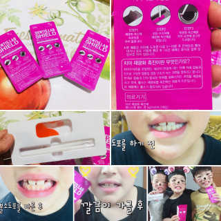 에이쉘님이 올린 리뷰 사진 1