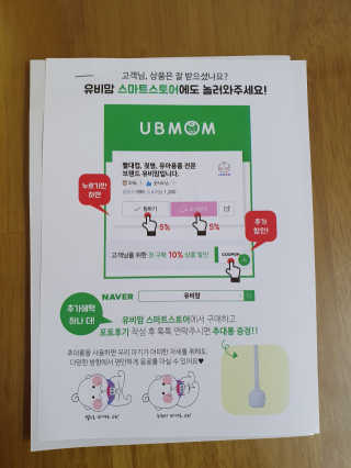 뚠이뚜둔맘님이 올린 리뷰 사진 3