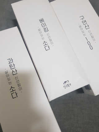 정윤경님이 올린 리뷰 사진 3