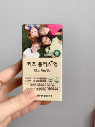 비타맘 키즈플러스업 성장기 어린이 멀티비타민미네랄 120정 — 5점을 준 리뷰어가 2020년 1월 올린 사용 사진