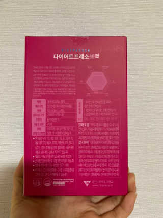 프리미엄 다이어트커피,  쓰리케어 다이어트프레소 — 4점을 준 리뷰어가 2019년 2월 올린 사용 사진
