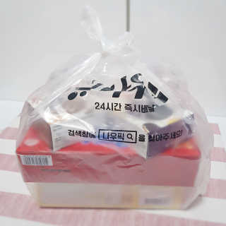 [강남,강서지역 한정]온라인편의점 나우픽 2만원 쿠폰 — 4.5점을 준 리뷰어가 2019년 4월 올린 사용 사진