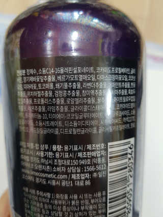 하늘꾸미님이 올린 리뷰 사진 3