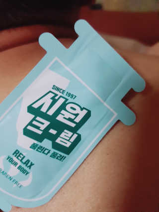 얍님이 올린 리뷰 사진 1