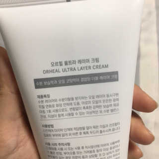 오르힐 울트라레이어 크림 — 4점을 준 리뷰어가 2020년 3월 올린 사용 사진